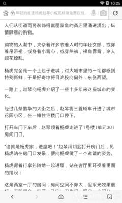 爱博网投诚信者